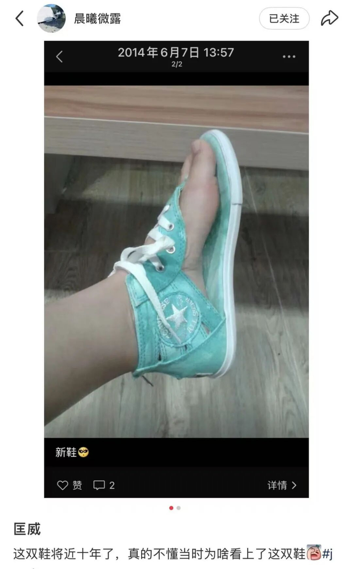 （图/小红书@晨曦微露（id:4705351659），已获授权）