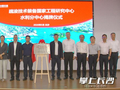 疏浚技术装备国家工程研究中心在长沙设立水利分中心