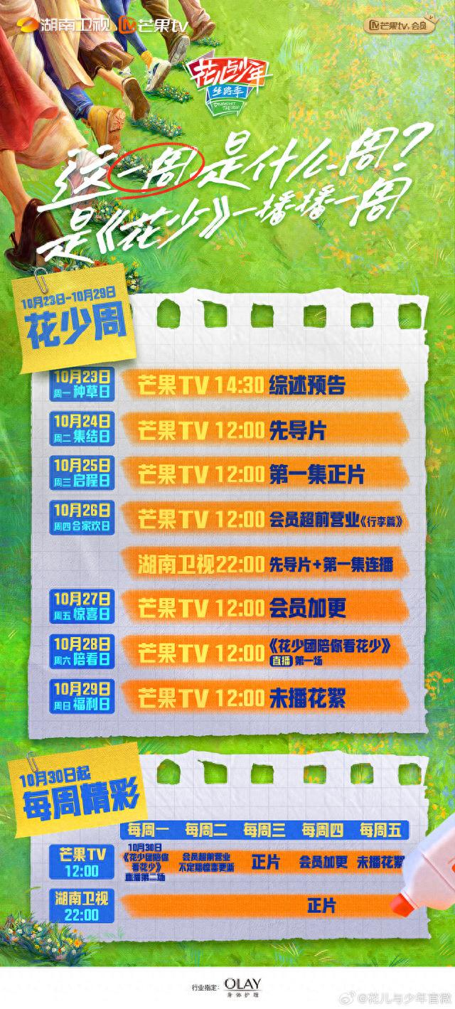  打开网易新闻 查看精彩图片 
