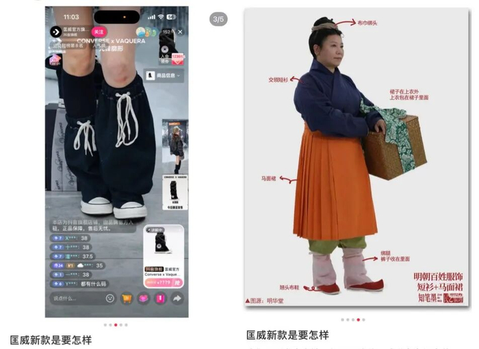 （图/小红书@猫猫虫，已获授权）