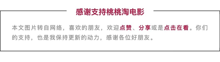 打开网易新闻 查看精彩图片