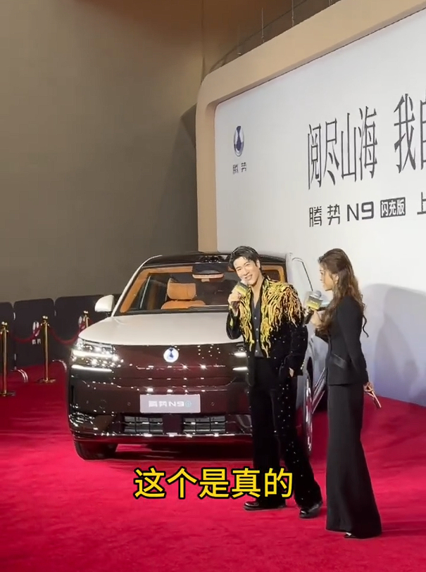 图源：微博