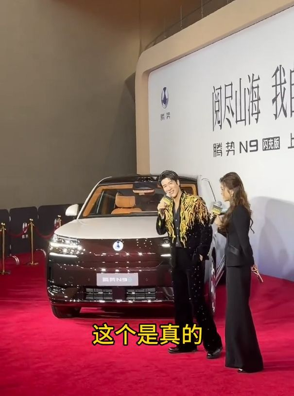 图源：微博