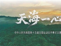 旋律从土地里长出来