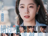一周影向标｜“星球大战”新作点燃冒险，于和伟高圆圆演绎东北爱情