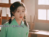 苟师治愈易青娥胆怯,刘浩存孙浩演绎鲜活群像