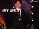 胡海泉遭歌手节目淘汰，称希望重返舞台