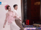郑恺苗苗拍摄定妆照十指相扣温柔对视