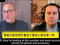 美国专家：是时候向中国学习了