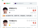U17国足半决赛是如何2-0战胜澳大利亚挺进亚洲杯决赛的？