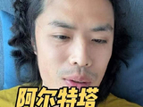 阿森纳英超夺冠，接下来欧冠会拿下巴黎吗