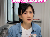 零基础学习娱乐资讯：从入门到放弃