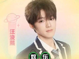刹那间，竟恍惚难辨哪位才是真正的练习生呢？