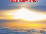 在郝熠然歌声中邂逅极致浪漫