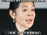 倪萍叮嘱谢南枝郑木生慎接剧本
