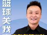 篮球关我事，今天说说广东东阳光队赛季总结：高开低走，连续两年止步八强