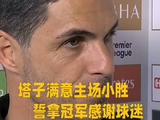 塔子麾下枪手主场奏凯，伯恩利难挡攻势