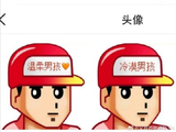 张极为何在520这天将头像从‘冷漠男孩’换成‘温柔男孩’？
