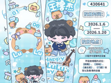 这次虚拟同框企划与王橹杰之前生日应援的四格活动有何不同？