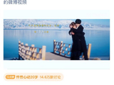 粉丝们如何看待七月与小轩被称为“阳光明媚小姐与不善言辞先生”的组合？