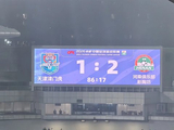 2:1踢出自强底色！河南彩陶坊客场拿下津门虎