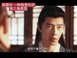 展昭白玉堂从互掐到并肩，口是心非全靠霍玲珑搭桥，这对太戳心了