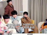 王橹杰对张函瑞占有欲强烈，名分落定当场大笑