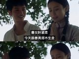 倪萍现场飙泪叮嘱新人：别乱接片！《阿嬷》素人演员高光后如何自处？