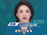 俞浩自曝减肥30斤是因为张凌赫