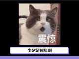 张艺兴 微博VC计划