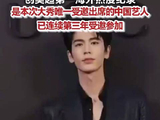 张凌赫登美趋榜首创纪录，东方面孔闪耀纽约！