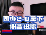 董路足球小将成材率高，中国青训创新获实效