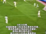 10633名观众冒雨观战，戴维森倒钩破门李昊再献神扑