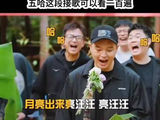老范是来吊唁的吗 邓超 鹿晗 陈赫 王勉 范志毅