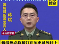赖清德必将被钉在历史耻辱柱上