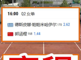 法网资格赛第二轮开战，高馨妤王曦雨郭涵煜争晋级