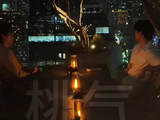 神的孩子们在约会了