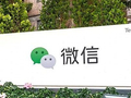 微信限时提高限额，引热议！