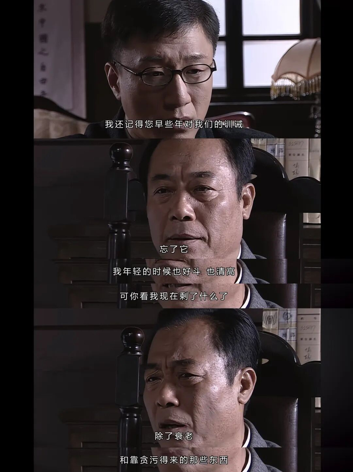 说到“金句”和“通透”，总让人想起吴站长。（图/《潜伏》）