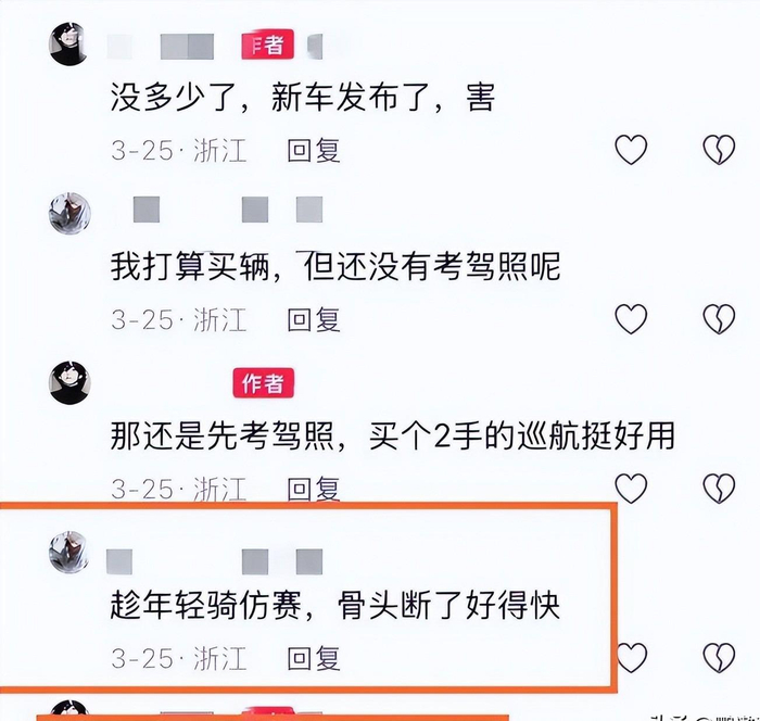  打开网易新闻 查看精彩图片 
