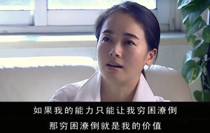 （图/《天道》）