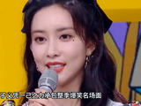 奔跑吧发孟子义#综艺搞笑名场面_池边欣喜观鱼的访客