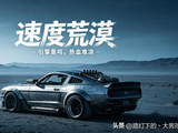 算不出一往无前的魄力 浅谈 《飞驰人生3》中年人专属人生成长指南_路灯下的丶大男孩