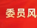 江西省南昌县政协委员李莉：淬炼“母机”魂，破解“卡脖”局