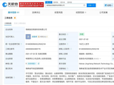吴宣仪新工作室叫五选一