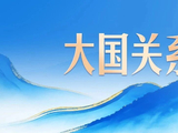 同普京会谈，习近平提到三句诗