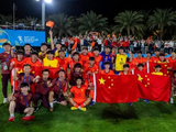 东体谈U17国足进决赛：中国足球复兴梦仿佛一夜之间清晰起来