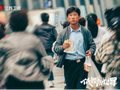 王骁：这个角色的“不正常”让人很上头