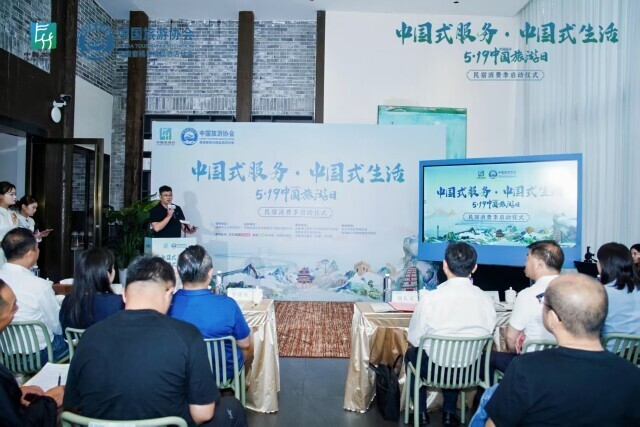 启动仪式现场。主办方供图