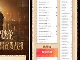 快手助力周杰伦《太阳之子》专辑宣发 探索数字时代音乐宣发新范式
